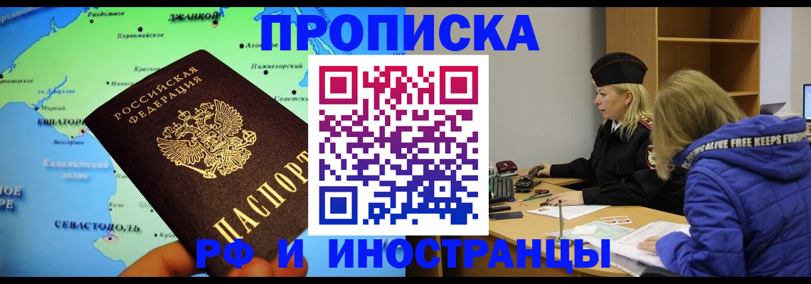 регистрация для дет. сада в Шарье